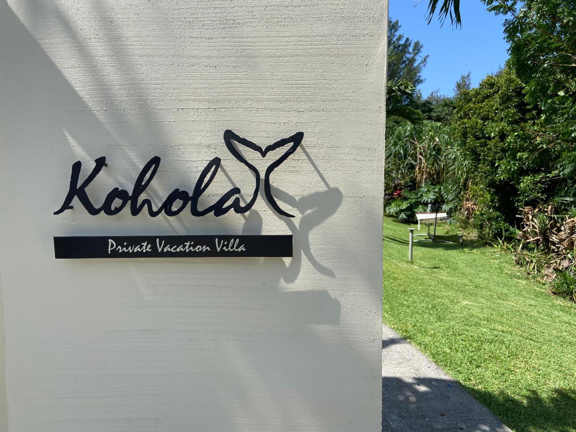 Private Vacation Villa Kohola Motobu Exteriör bild
